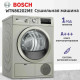 Сушильная машина Bosch WTN86202ME