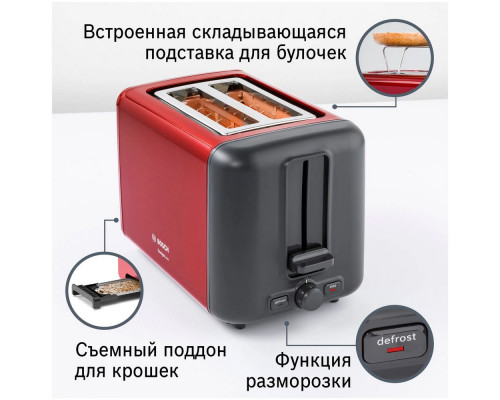 Тостер Bosch TAT3P424 красный