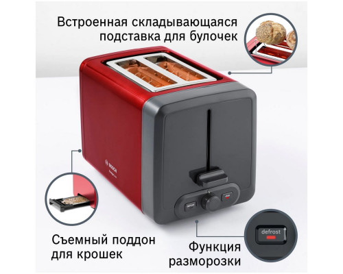 Тостер Bosch TAT4P424