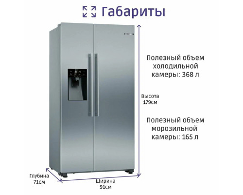 Холодильник Bosch KAI93VL30R