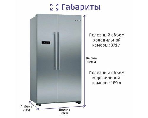 Холодильник Bosch KAN93VL30R