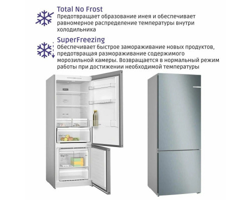 Холодильник Bosch KGN55VL21U Холодильник Bosch KGN55VL21U