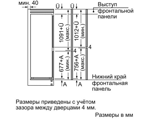 Холодильник Bosch KIV86NS20R