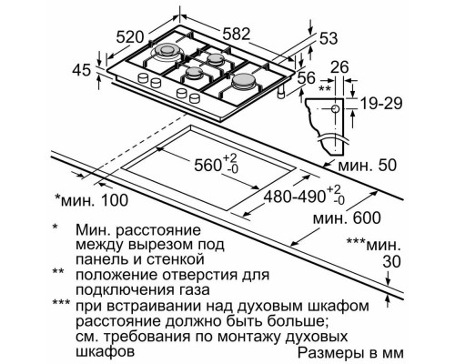 Поверхность газовая BOSCH PCI6B3B90R черный ретро