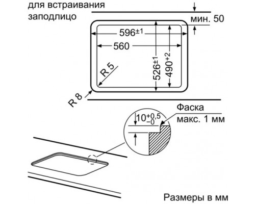 Поверхность газовая Bosch PPH6A6B20