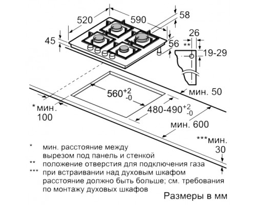 Поверхность газовая Bosch PPP6A6B20