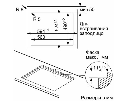 Поверхность газовая Bosch PPP6A6B20