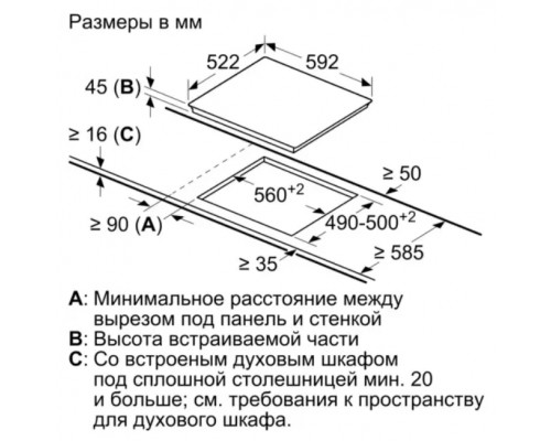 Поверхность стеклокерамическая Bosch PKE611FP2E