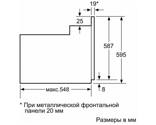 Духовой шкаф электрический BOSCH HBF114ES0