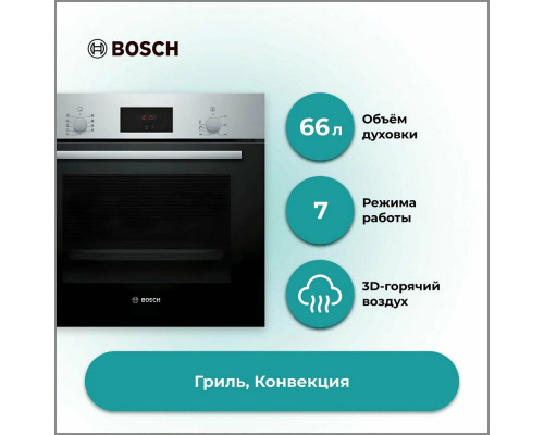 Духовой шкаф электрический BOSCH HBF114ES0