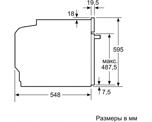 Духовой шкаф Bosch HBG672BS1