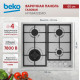 Поверхность газовая Beko HIYG 64225 SXO