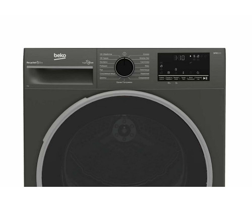 Сушильная машина Beko B3T47239A