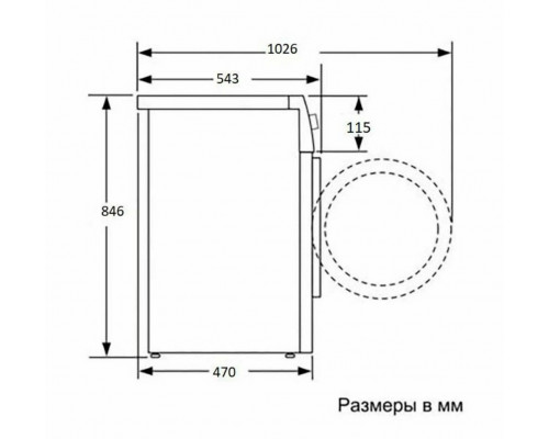 Сушильная машина Beko B3T47239A