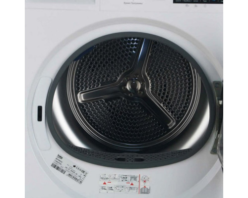 Сушильная машина Beko B5T69233