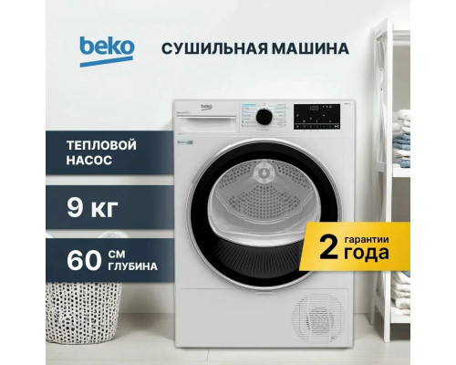 Сушильная машина Beko B5T69233