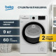 Сушильная машина Beko B5T69233