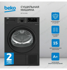 Сушильная машина Beko DF7412GB