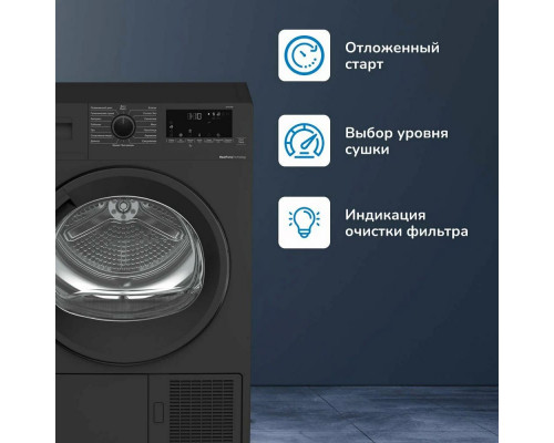 Сушильная машина Beko DF7412GB