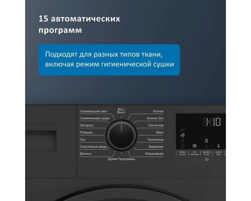 Сушильная машина Beko DF7412GB