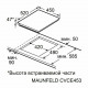 Варочная поверхность MAUNFELD CVCE453SDBK