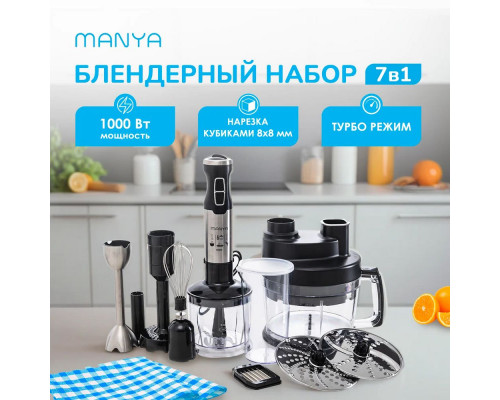Блендер Manya HB107SB