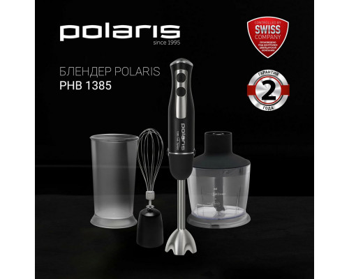 Блендер погружной Polaris PHB 1385 белый