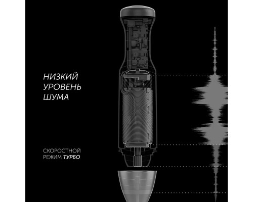 Блендер погружной Polaris PHB 1385 белый