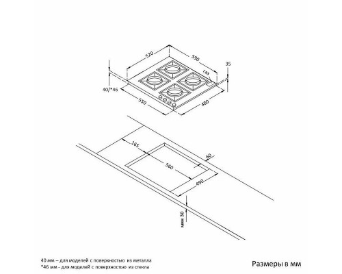 Варочная поверхность Korting HG 665 CTSK