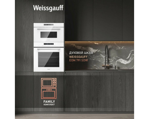 Встраиваемая микроволновая печь Weissgauff BMWO-342 DW Touch