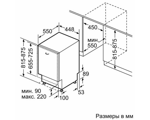 Встраиваемая посудомоечная машина Bosch SPV4HMX65Q