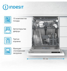 Встраиваемая посудомоечная машина Indesit DI 5C59