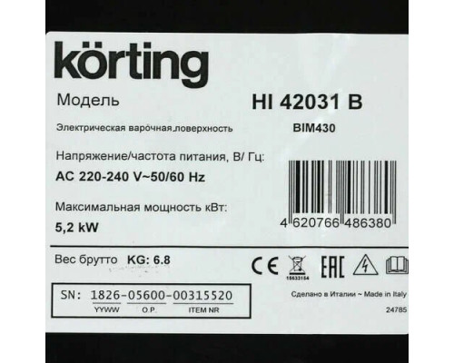 Варочная поверхность Korting HI 42031 B