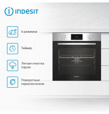 Духовой шкаф Indesit IBFTE 3644 IX