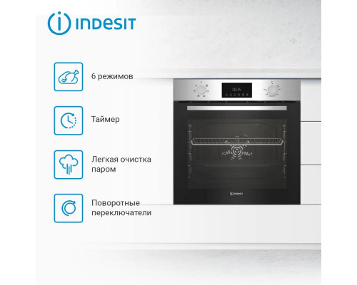 Духовой шкаф Indesit IBFTE 3644 IX