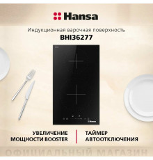 Варочная поверхность Hansa BHI36277