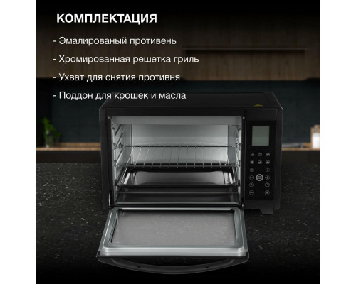 Мини-печь Hyundai MIO-HY097