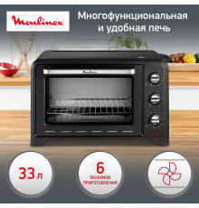 Мини-печь Moulinex OX464810