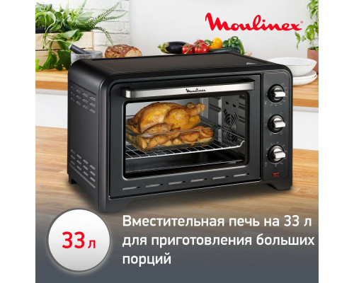 Мини-печь Moulinex OX464810