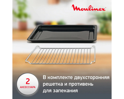 Мини-печь Moulinex OX464810