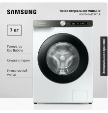 Стиральная машина Samsung WW70AG6S23ATLP