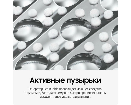 Стиральная машина Samsung WW70AG6S23ATLP Стиральная машина Samsung WW70AG6S23ATLP