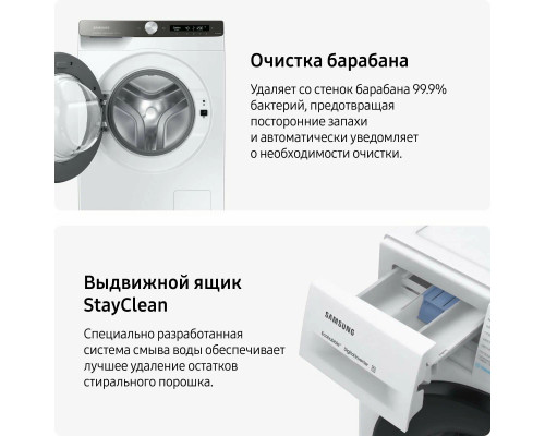 Стиральная машина Samsung WW70AG6S23ATLP Стиральная машина Samsung WW70AG6S23ATLP