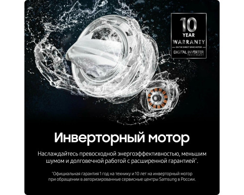 Стиральная машина Samsung WW70AG6S23ATLP Стиральная машина Samsung WW70AG6S23ATLP