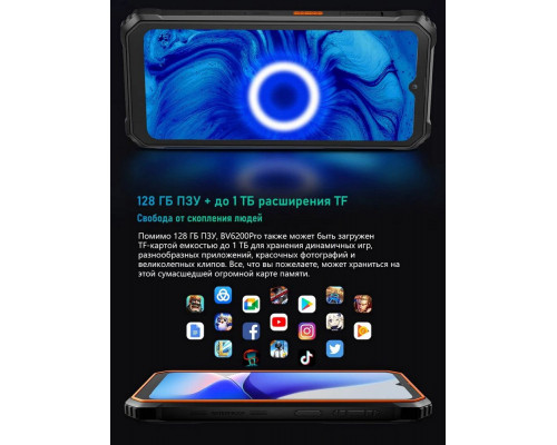 Смартфон Blackview BV6200 Pro 6/128GB Black