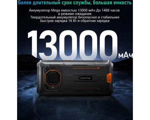 Смартфон Blackview BV6200 Pro 6/128GB Green Смартфон Blackview BV6200 Pro 6/128GB Green