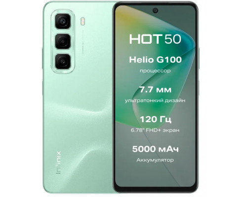 Смартфон Infinix Hot 50 6/256Gb Sage Green