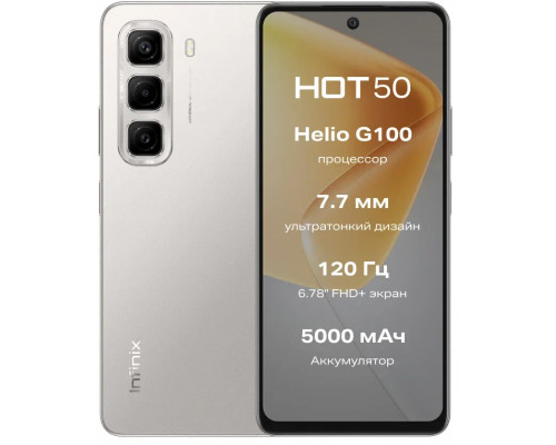 Смартфон Infinix Hot 50 6/256Gb Titanium Grey