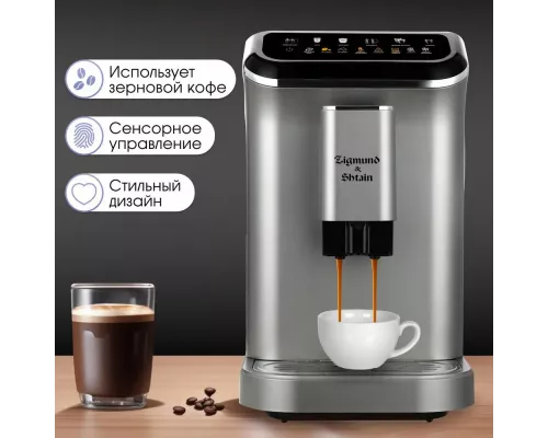 Кофемашина Zigmund & Shtain ZACM-2000