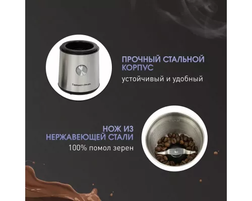 Кофемолка Zigmund & Shtain ZCG-10